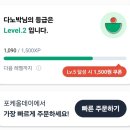 올 밥 | 포케올데이 쌩초보 도전 기본 가이드+곡물밥 육회 포케 솔직후기