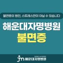 자명정신병원 티스토리