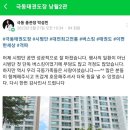 극동태권도장 이미지