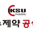 익수건강