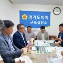 수리산 도립공원 이미지