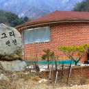 동그리펜션 이미지