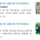 나래자판기