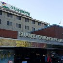 충주온천 이미지