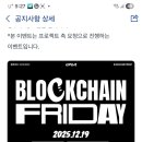 크로노스 - 영등포구 | 업비트 크로노스 퀴즈 4계정성공 후기