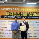 아나스피치 네이버블로그