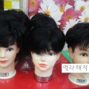 미스미스터헤어숍