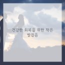 해뜸이야기 이미지