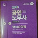 공부머리어린이서점 이미지