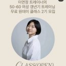 피플휘트니스 이미지