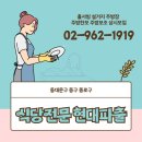 부어치킨장한평역점 네이버블로그