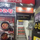 관악할인마트 | 관악구 운전면허학원 신림역 고수의운전면허 ㅣ 장롱면허 운전연수 솔직 후기 l 가격, 수능할인