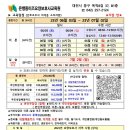 미즈간호학원;미즈요양보호사교육원
