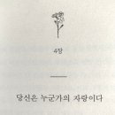히읏
