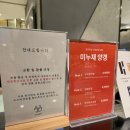 미누재 | 여자친구, 남자친구 할머니 선물 추천 미누재양갱 후기