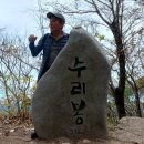 수리봉쉼터