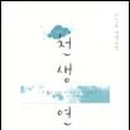 신우문화사 - 중구 국채보상로102길 51 | 신우문화사