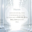 완전한 종교개혁 - 하나님의 교회 이미지