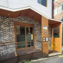 화목경로당 이미지