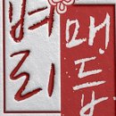 소수상점