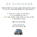 세륜카서비스 네이버블로그