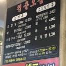 청춘오겹 네이버블로그