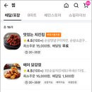 클릭의민족