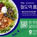 코레일유통독산역 네이버블로그