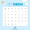 별가람정신건강의학과의원 이미지