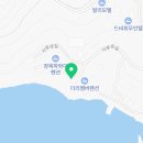 리멤버펜션A