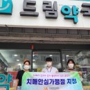 금정구 치매안심센터 이미지