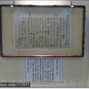 충주여행/충민공 임경업 장군을 모신 사당인 충주 충렬사
