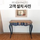 포인트가구