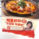 배블리 이미지