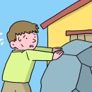 큰바위집 이미지