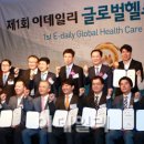 열린헬스크리닉 이미지