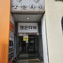 세라 | 고잔동 스킨플래닝 순간 에스테틱&amp;왁싱 세라링 후기!