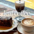 약수역 10번 출구 | [약수역브런치 카페] 찾는다면? 리프커피 솔직후기