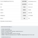 피씨엠기술사사무소 Daum카페