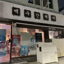 술탱크 이미지