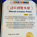 마을방송 | 음성군 청년마을 출범식 참여 후기 KBS 방송 출연 조병옥 군수님 만남