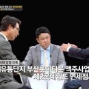 한국한방기업