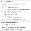 천안희망초등학교 이미지
