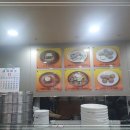 이가네칼국수 - 양평군 북한강로 748 | 이가네칼국수