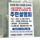(주)한강종합건축사사무소 이미지