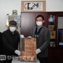 이용화 백세영수첩 이미지