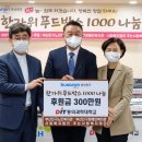 부산진구노인장애인복지관 이미지