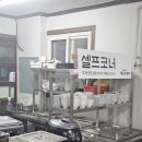 박혜숙 | 울산 북구밥집 추천 박혜숙의묵은지찜 후기