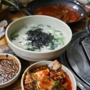 연못식당 이미지