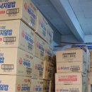(주)부자유통 이미지